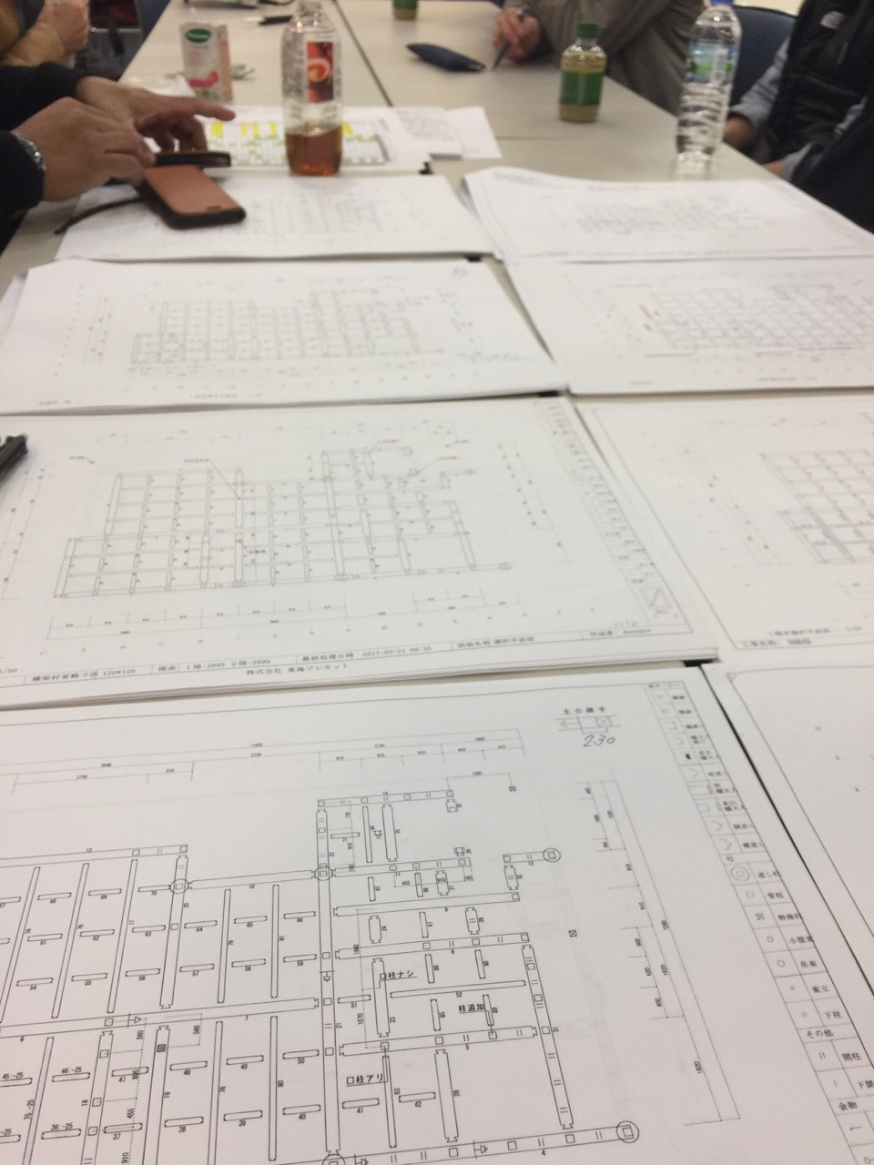 営業設計課　~スキルアップ勉強会～