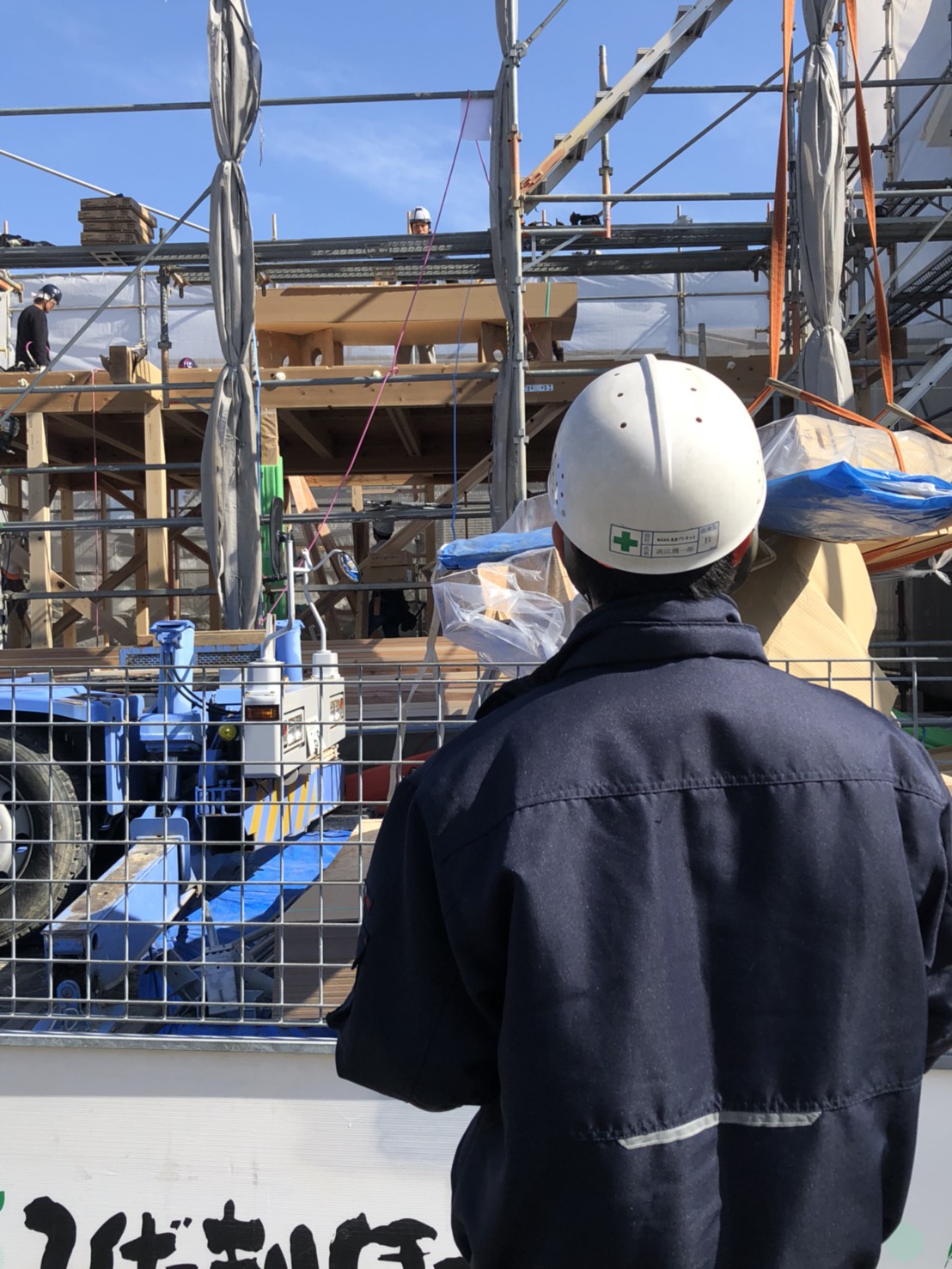 生産課スキルアップ ~建て方見学編~